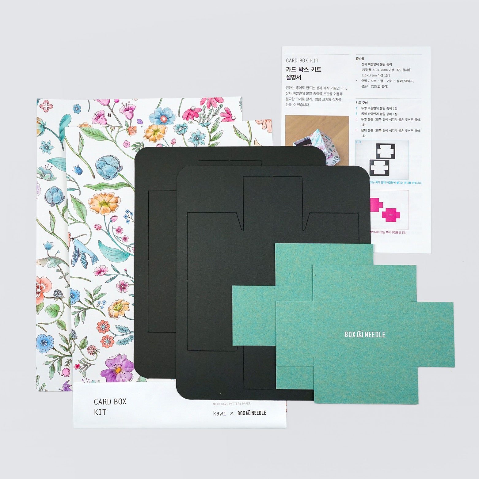 Card box kit