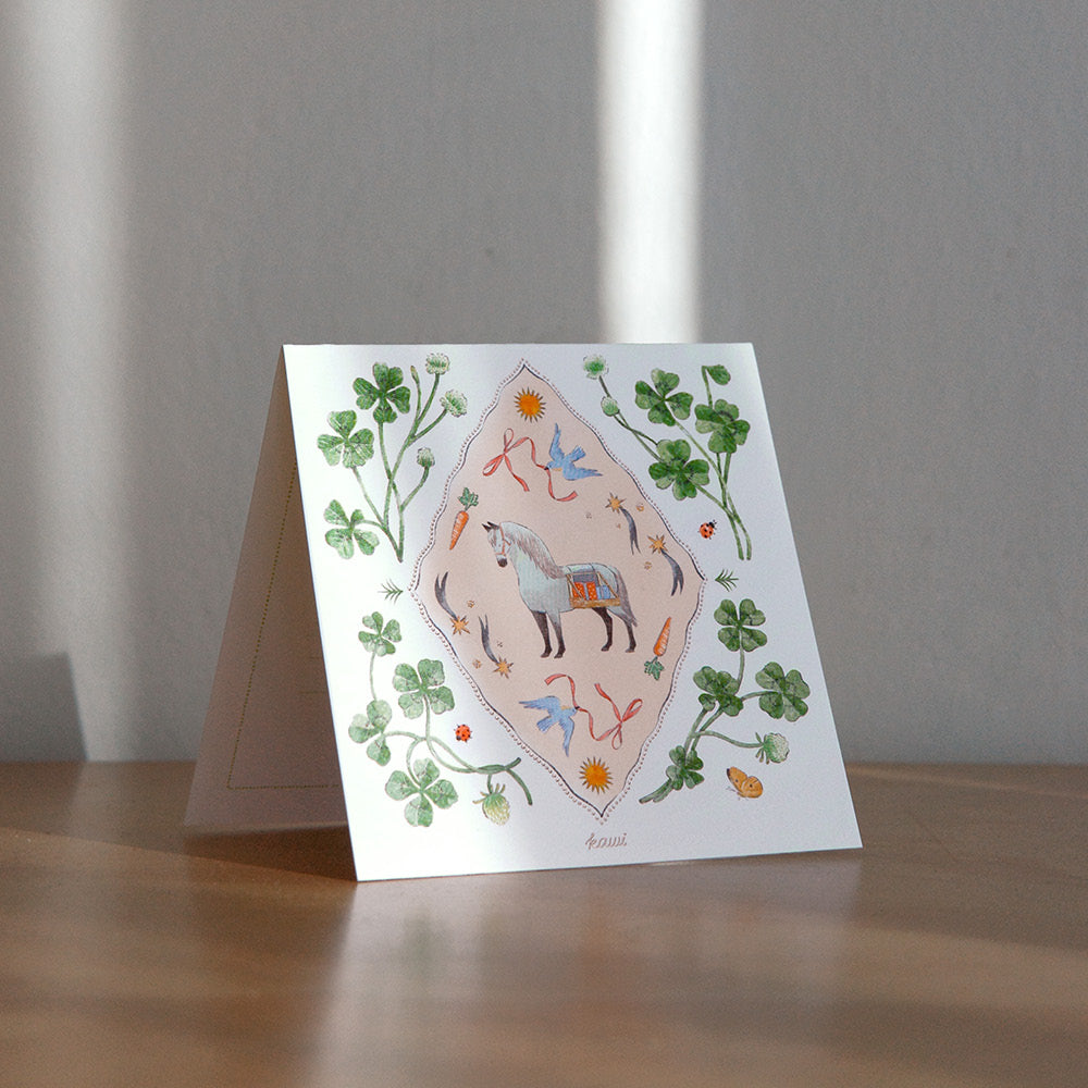 You & I (Hello, 2026)